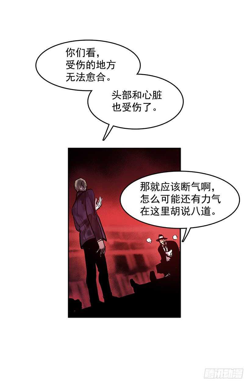 无名氏漫画,接近无敌1图