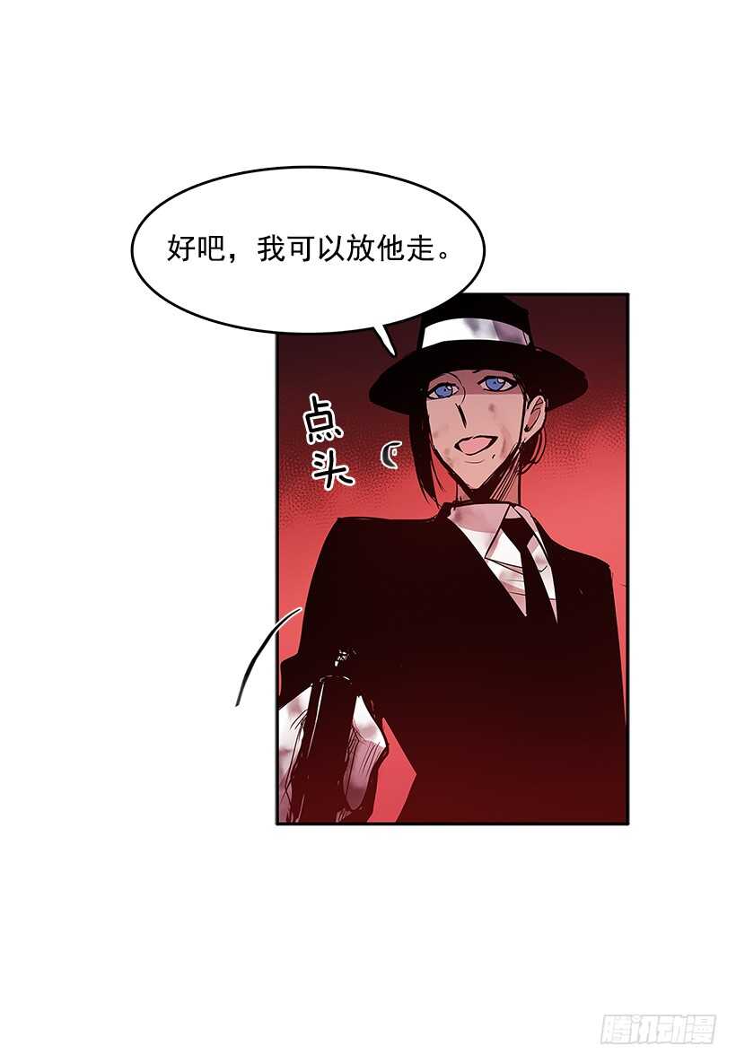 无敌闯关高手漫画,人间炼狱1图