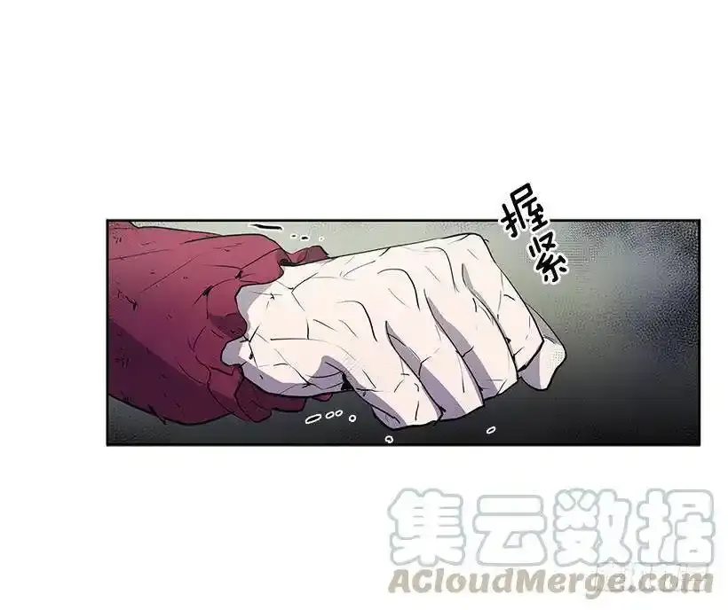 无名之辈歌曲漫画,你别想抢走她1图