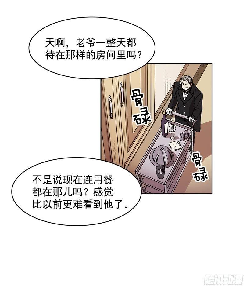 无名商店有免费的吗漫画,留住我的脚步2图