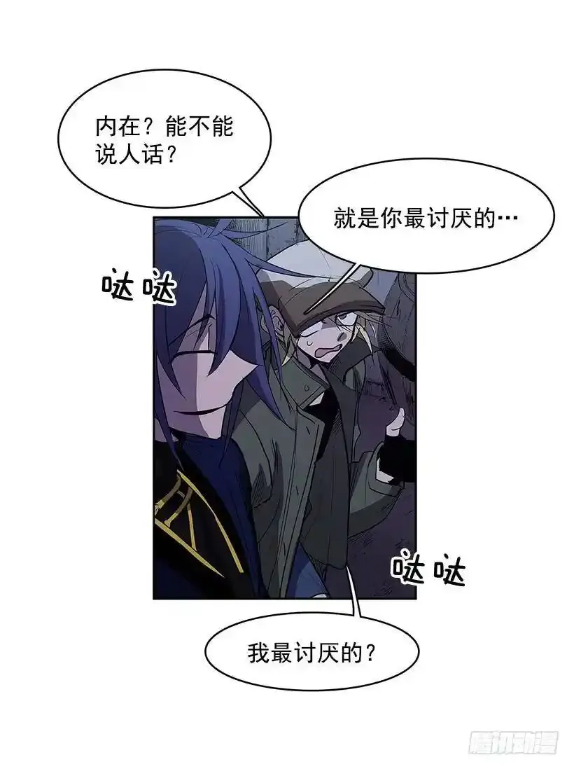 无名之辈完整版免费看漫画,收获1图