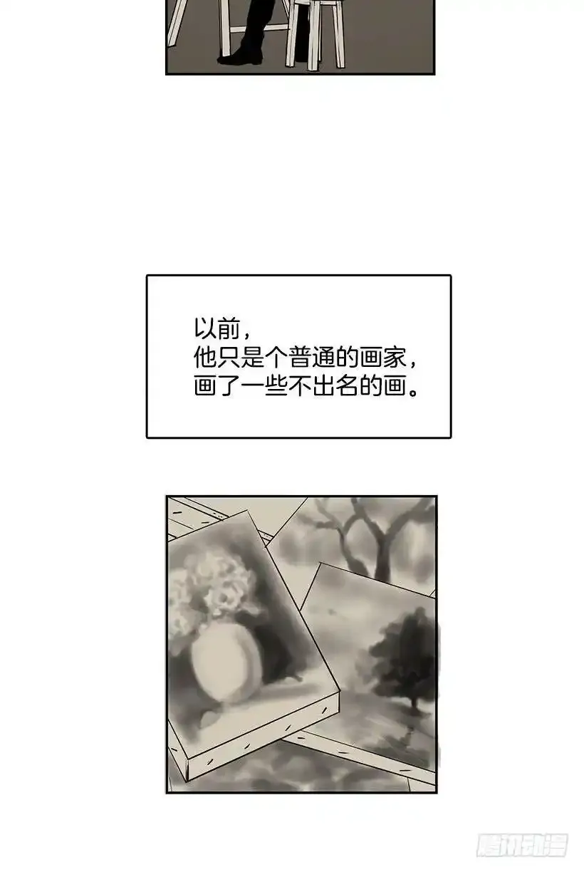 无间电视剧漫画,被诅咒的画家1图