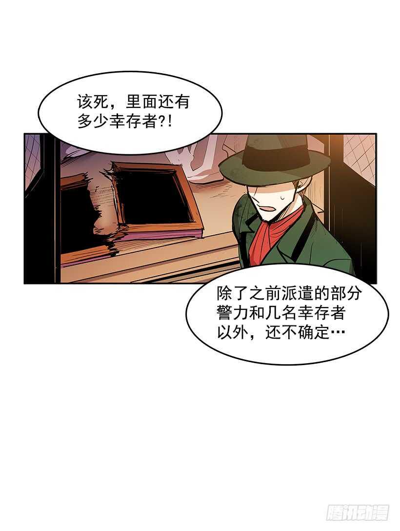 无名氏漫画,接近无敌1图