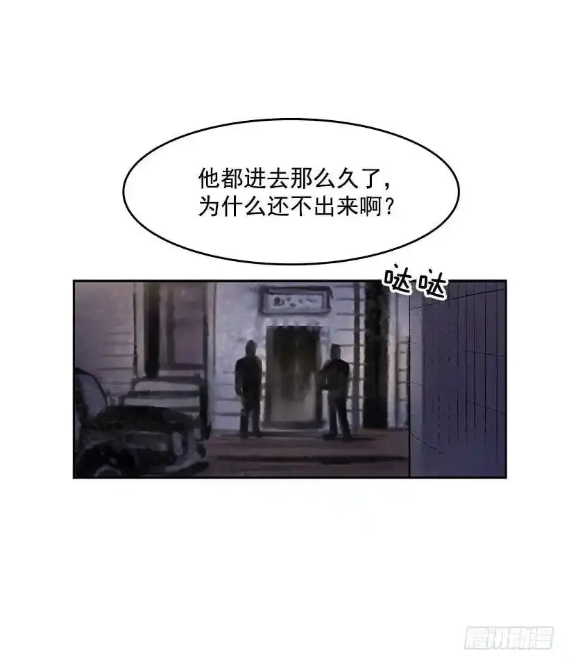 无名商店漫画下拉漫画,非法乘客2图