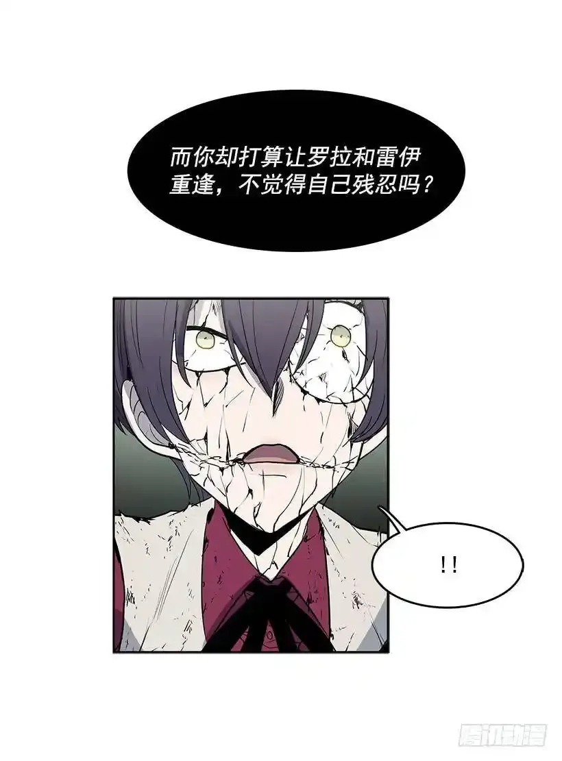 无名小卒漫画,破碎1图