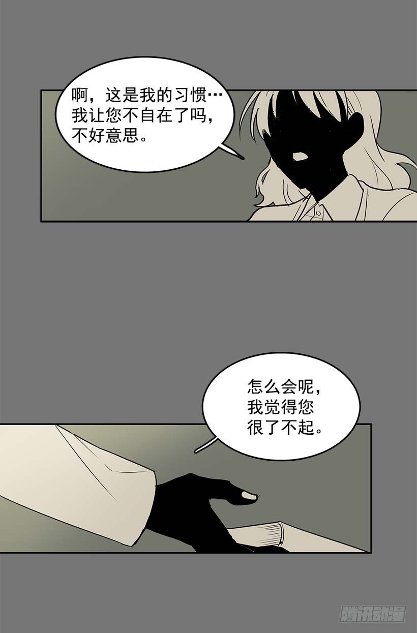 无名商店有免费的吗漫画,这就是别人的心声1图