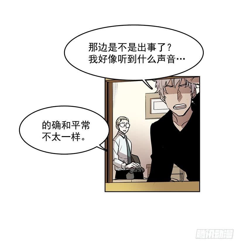 无名商店漫画下拉漫画,看来我低估你了2图