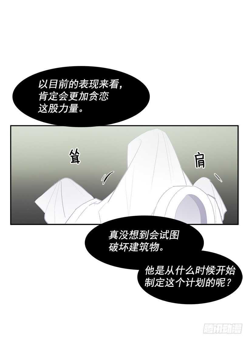 无名商店漫画下拉漫画,一场恶战1图