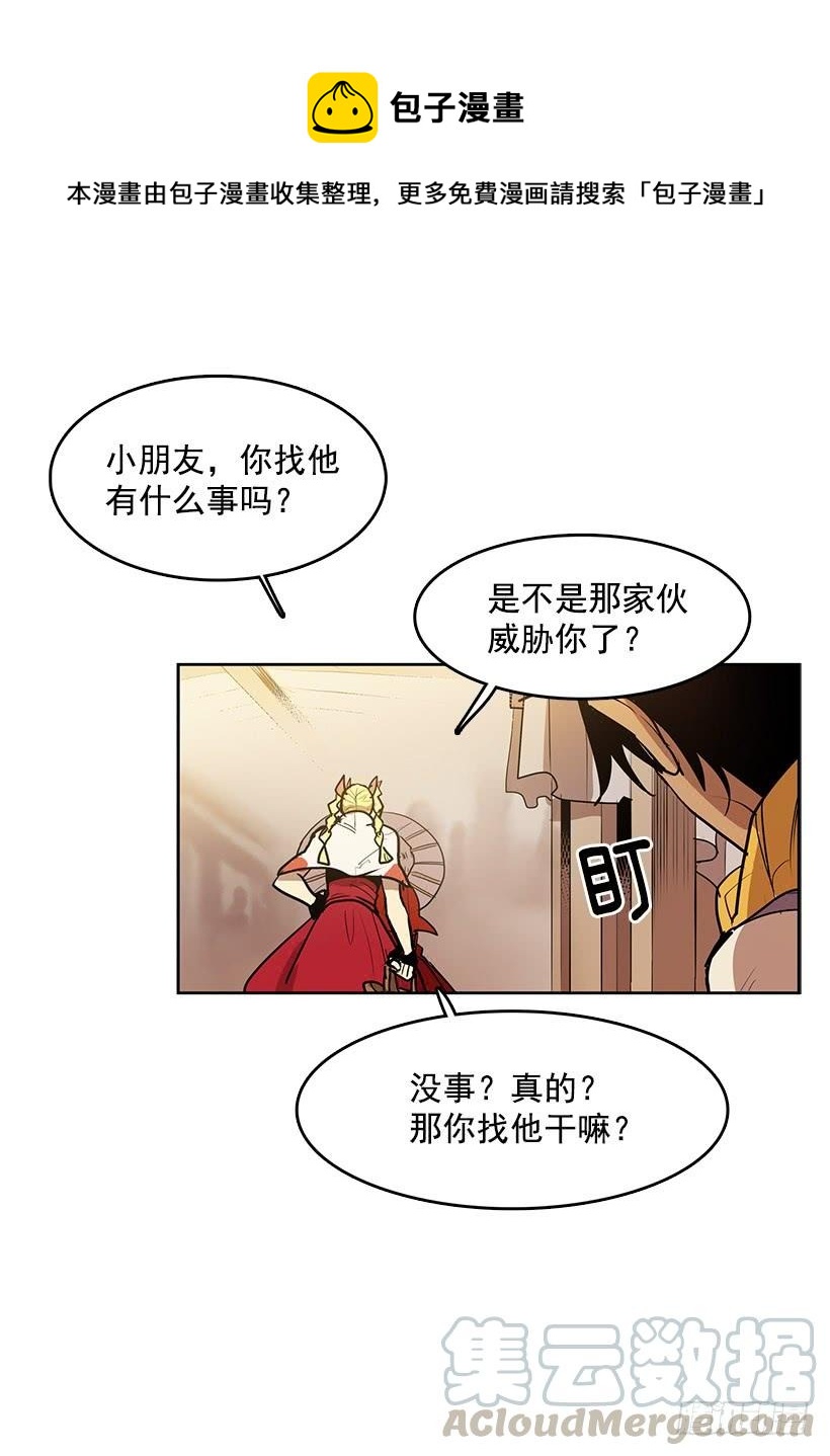 无名商店有免费的吗漫画,我的愿望实现了1图