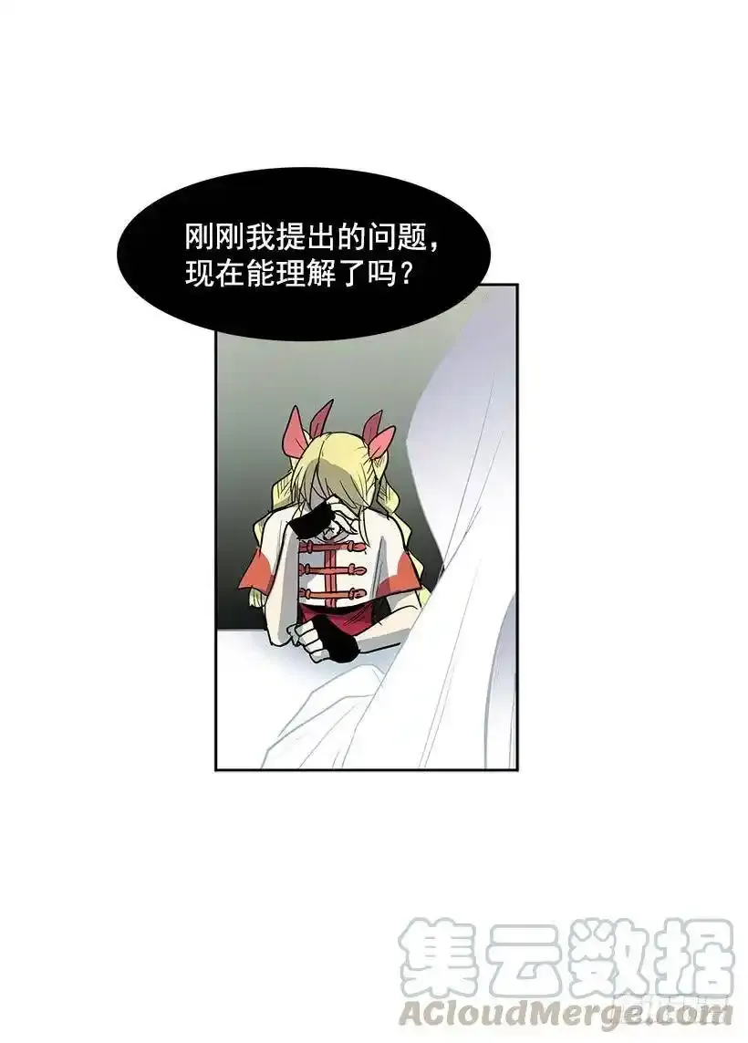 无名商店漫画在线免费观看漫画,神一样的存在1图