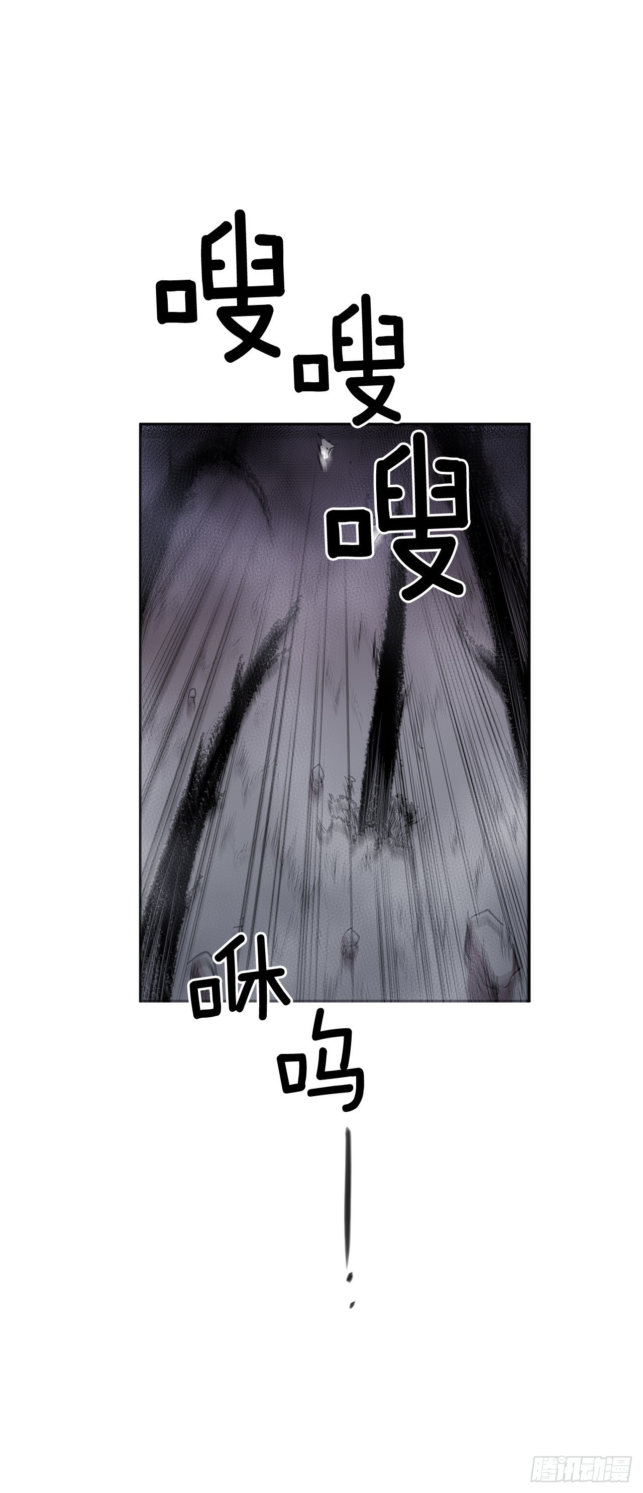 无名商店漫画,370.动真格1图