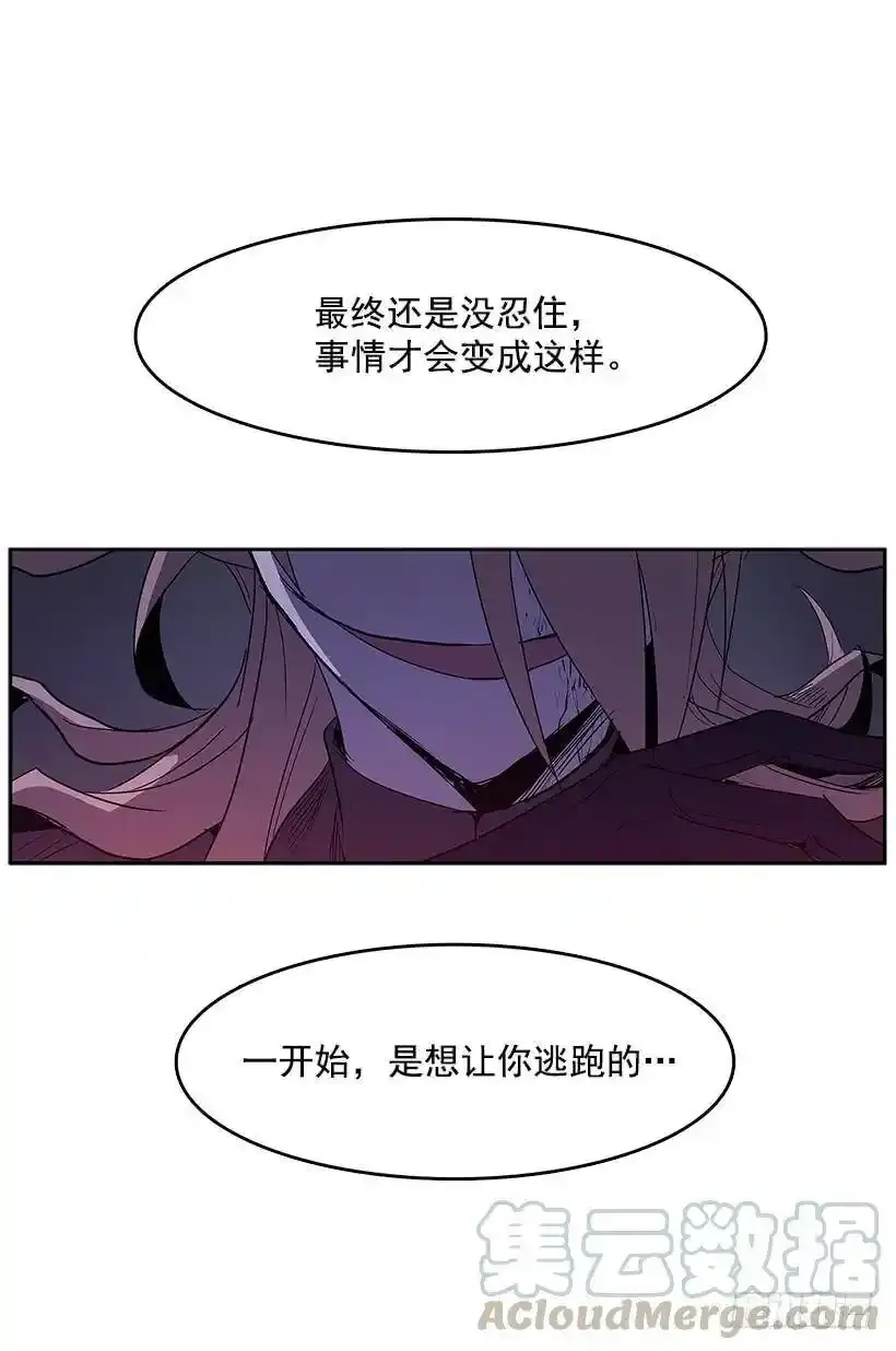 无名商店哪有免费的漫画,引燃火种1图