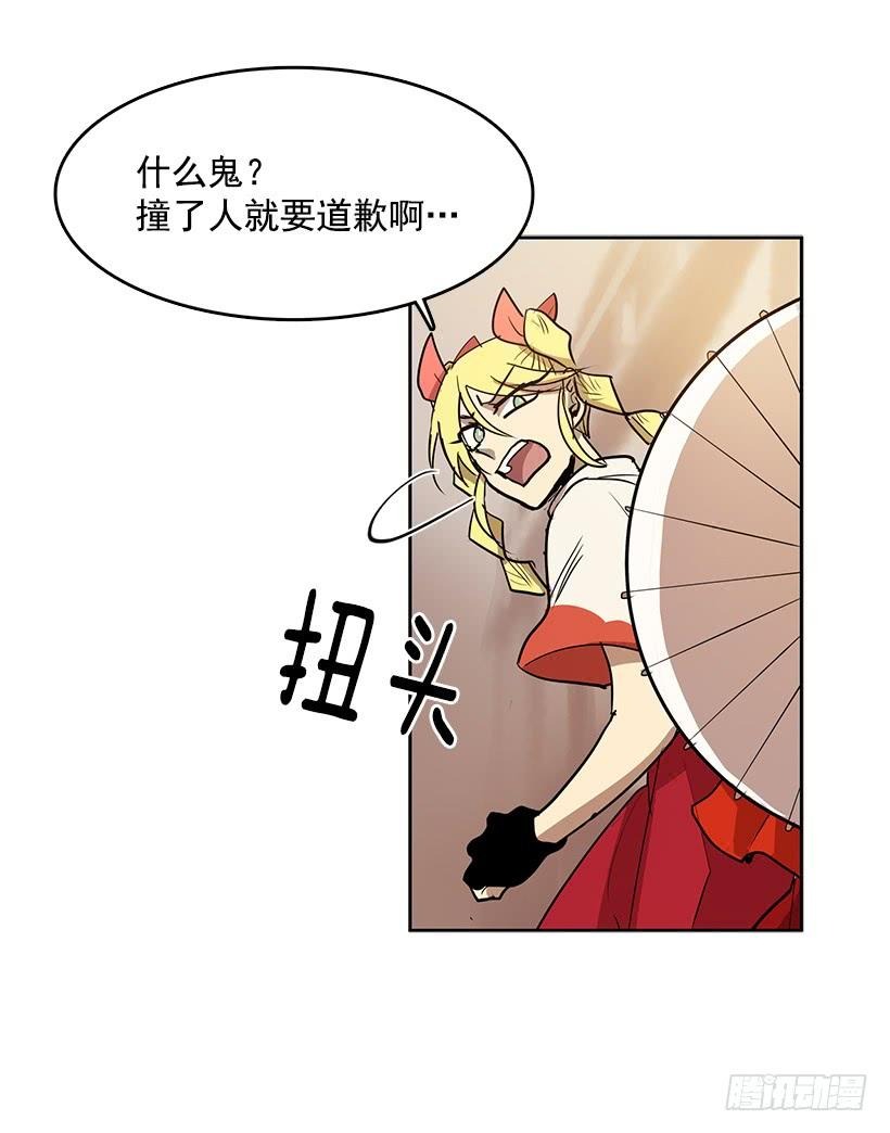 无名商店有免费的吗漫画,我的愿望实现了2图