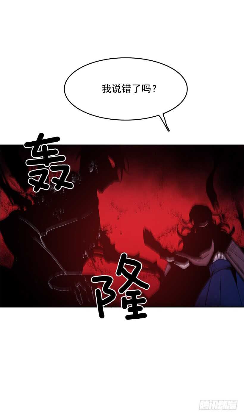 无名女尸免费观看漫画,受敌压制1图