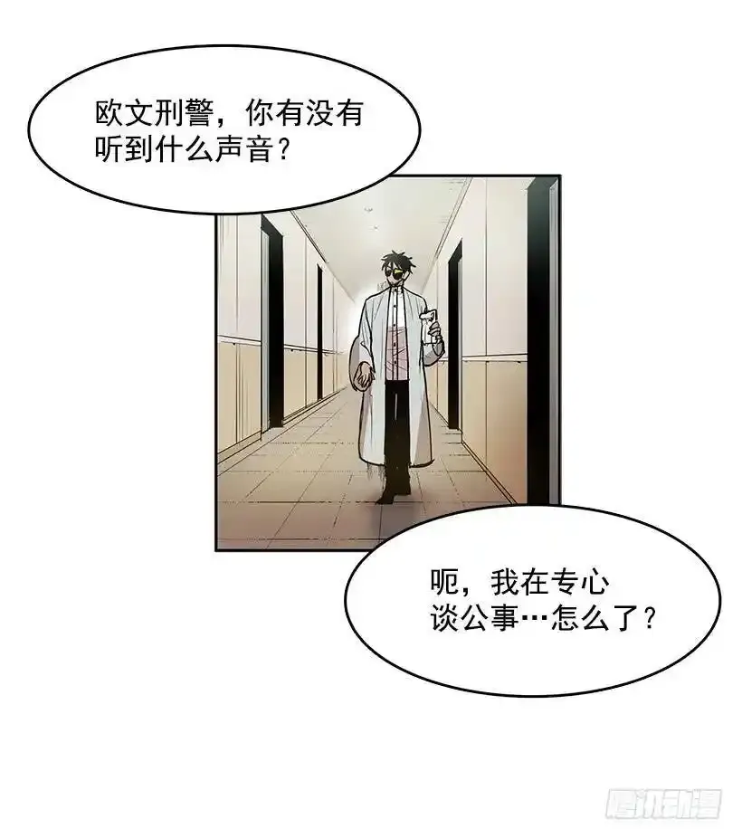 无名小卒漫画,躲避警官2图