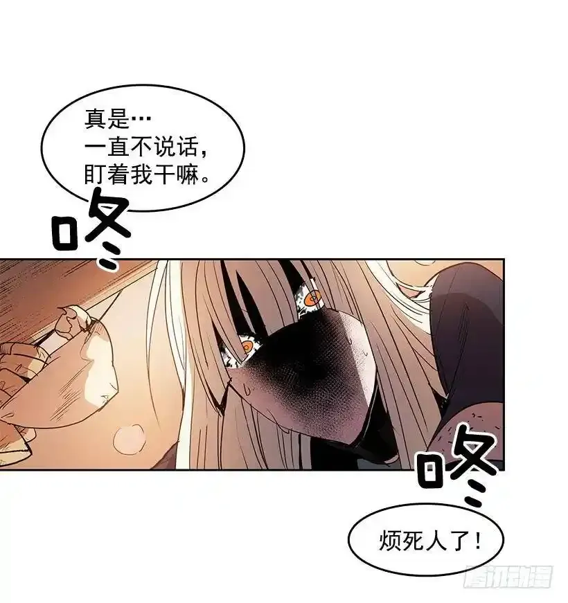 无间电视剧漫画,医术是哪学的2图