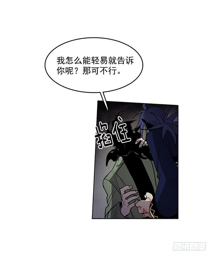 无名商店漫画下拉漫画,我花了多少心血啊1图