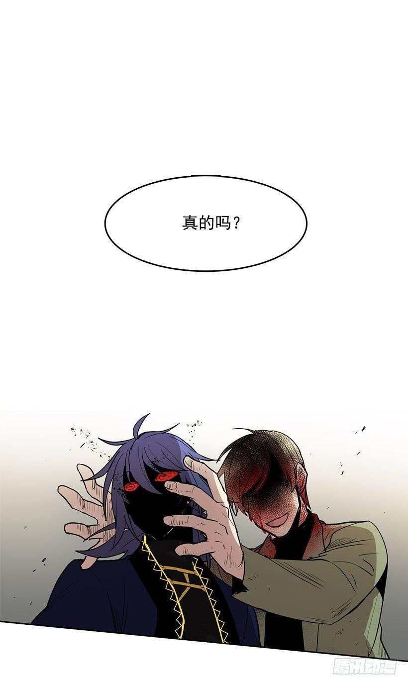 无名商店女主漫画,你这无耻的贼2图