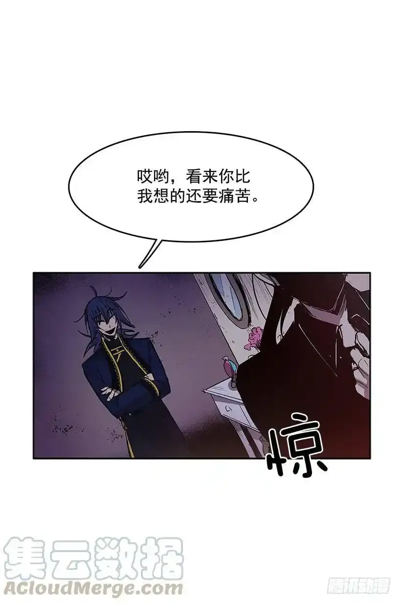无名者38集电视剧漫画,买卖1图