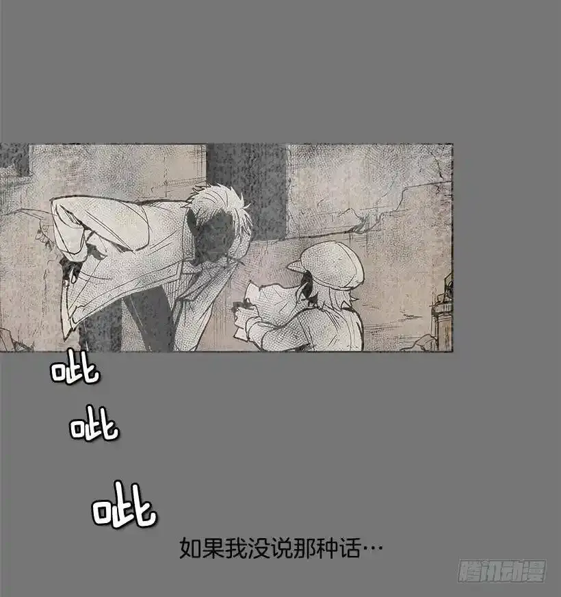 无名商店漫画全集免费阅读漫画,赶紧救人2图