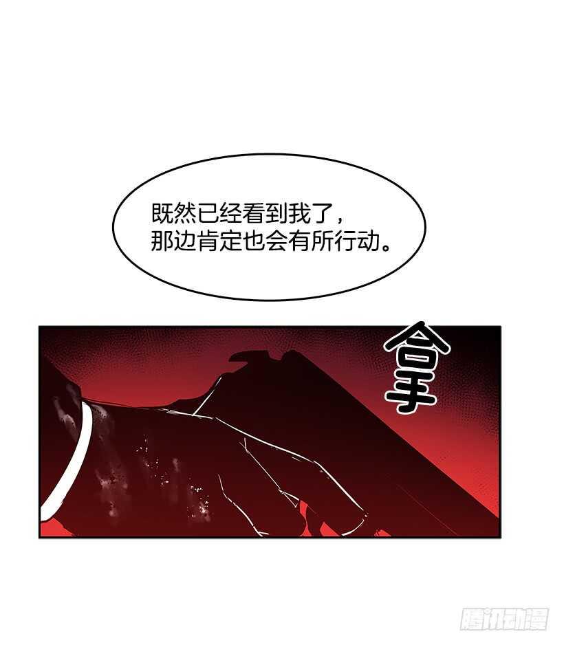 无名商店在线观看漫画,舍身取义1图