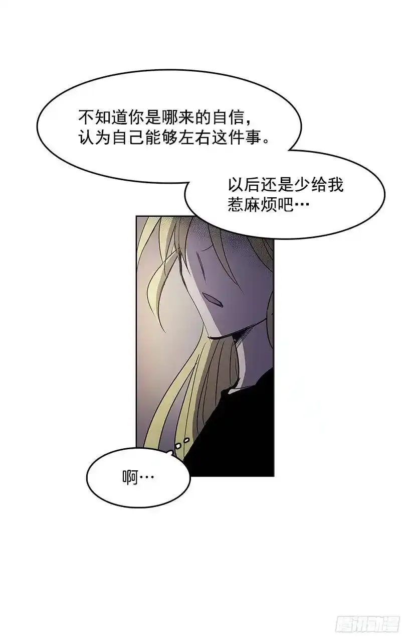 无名商店733免费漫画漫画,振作精神2图