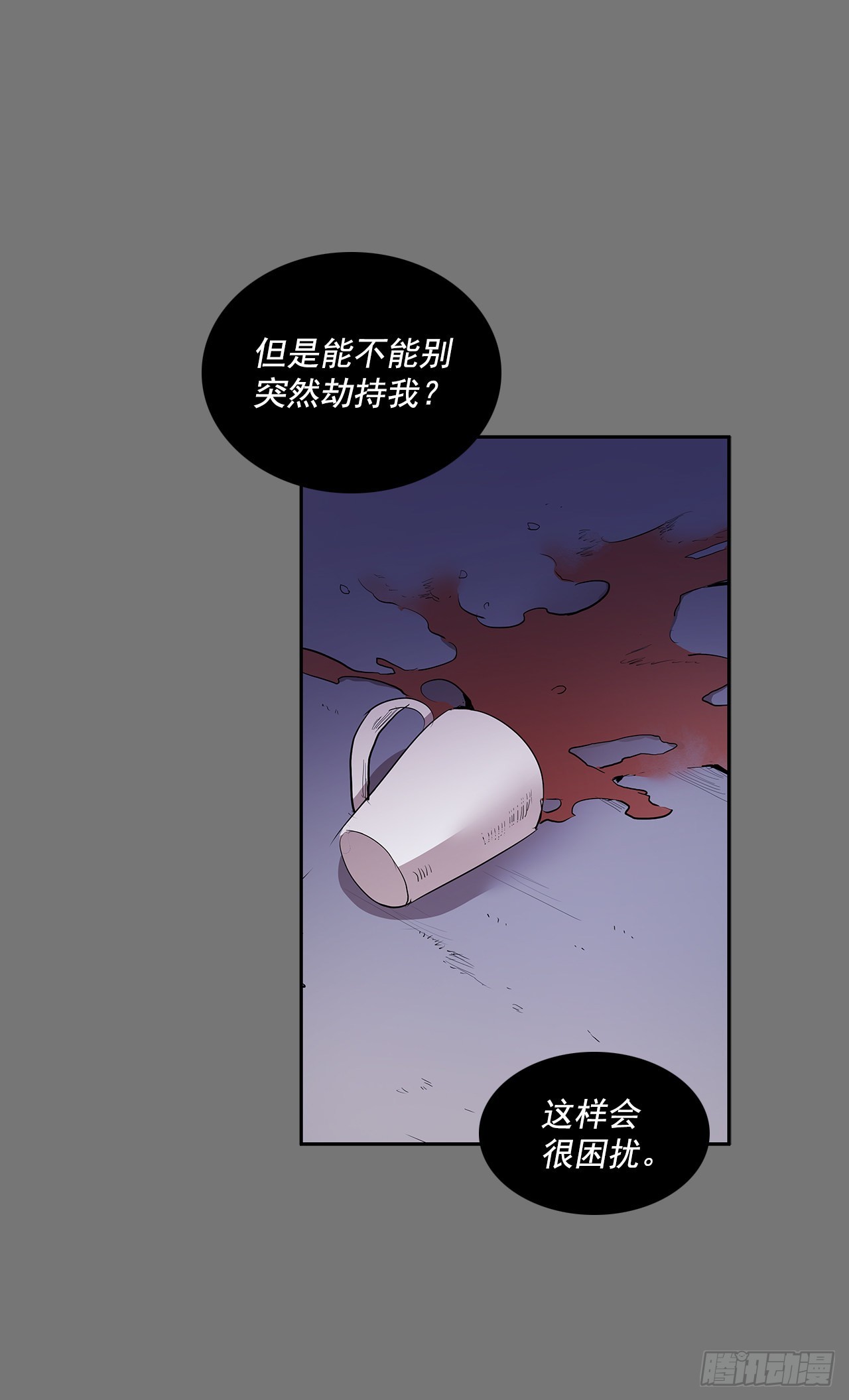 无名小姐电视剧漫画,许愿1图