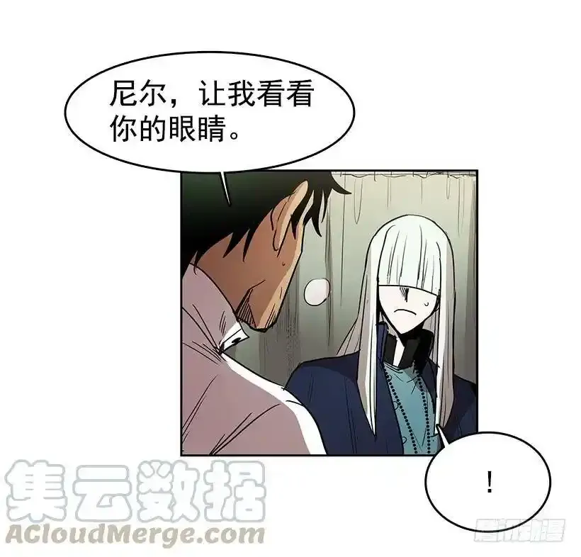 无名电影漫画,你救了我1图