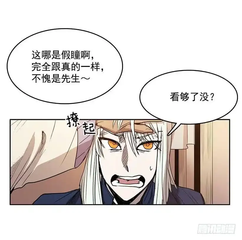 无名小卒漫画,我要回教堂2图