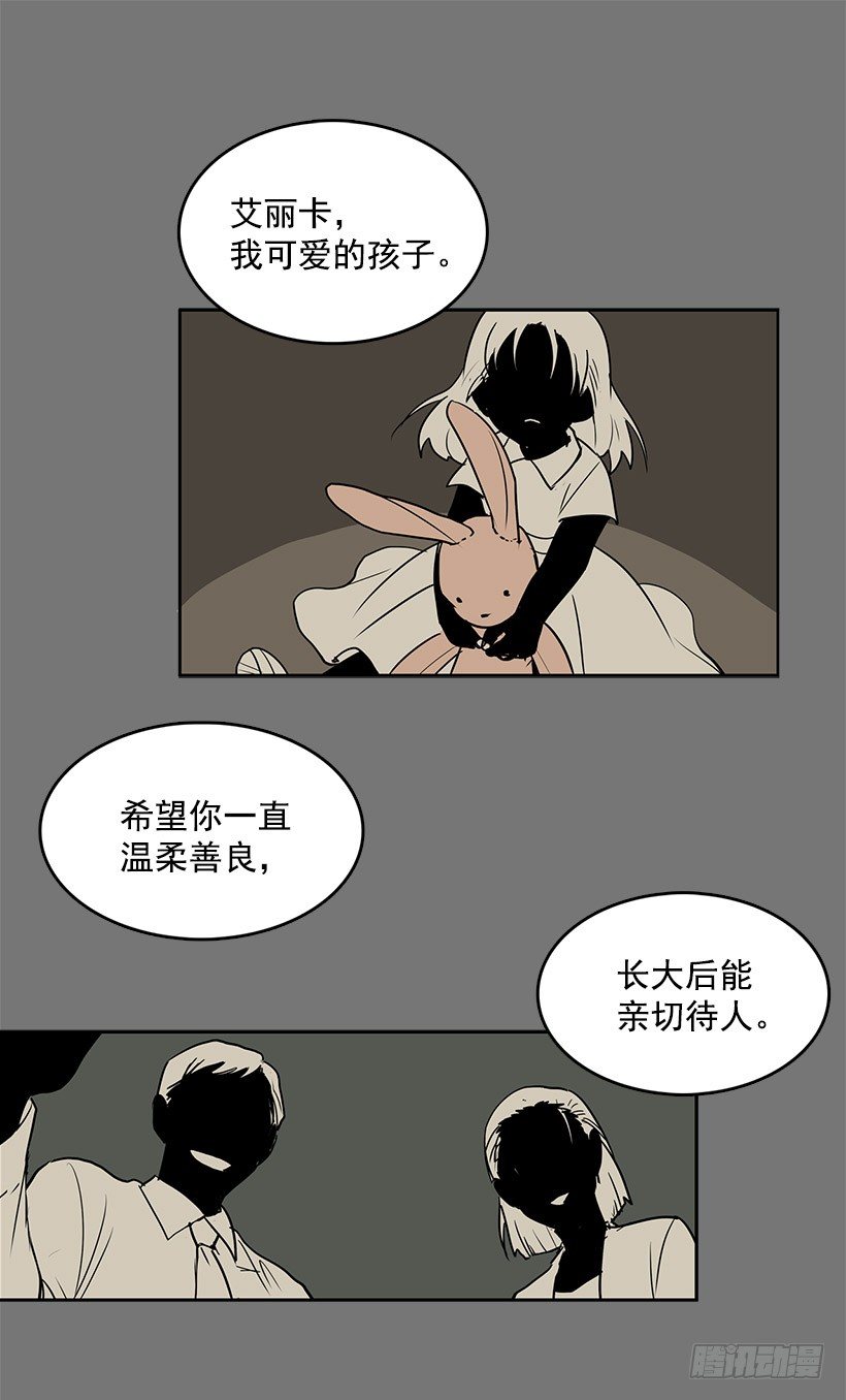 无敌闯关高手漫画,这就是别人的心声2图