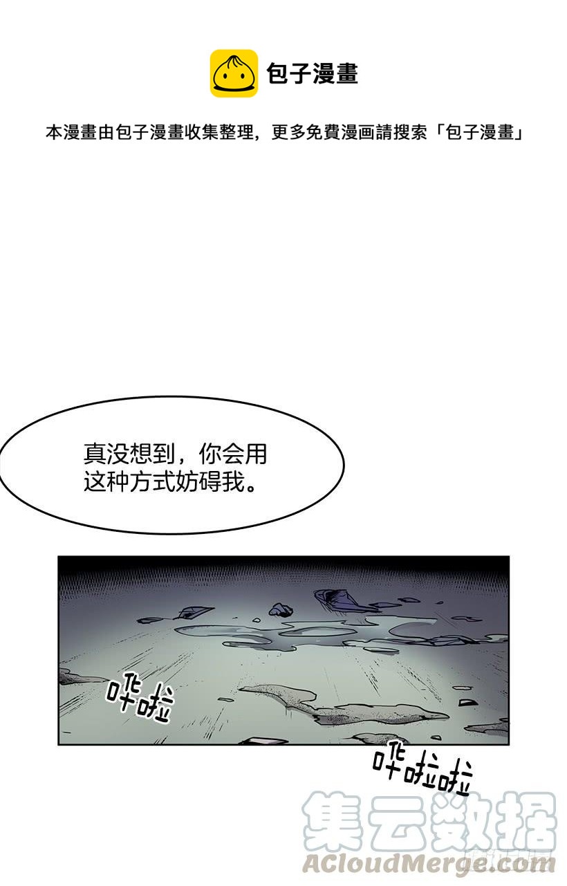 无名商店漫画在线免费观看漫画,处理好罪孽1图