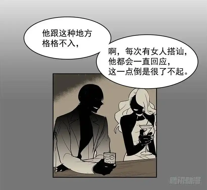 无名之辈完整版电影漫画,关心1图