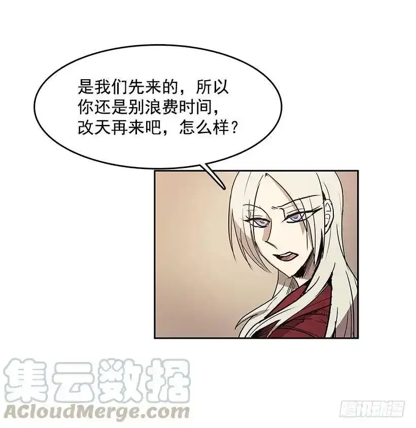 无名者38集电视剧漫画,协助1图