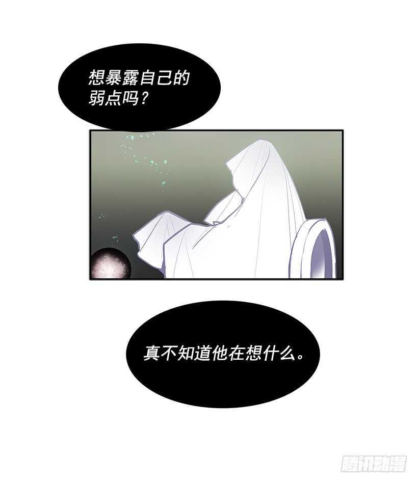 无间电视剧漫画,不够尽兴2图