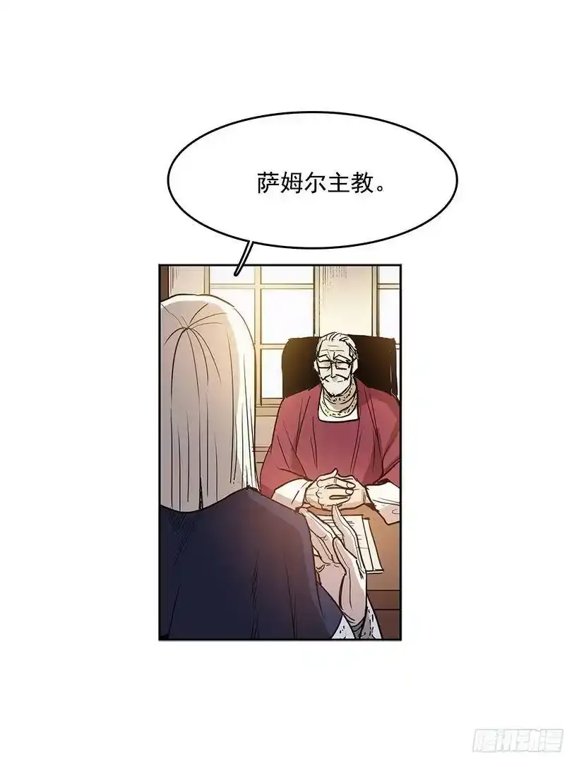 无敌闯关高手漫画,顺应神的安排2图