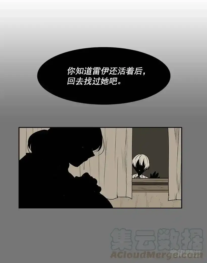 无名小卒漫画,破碎1图