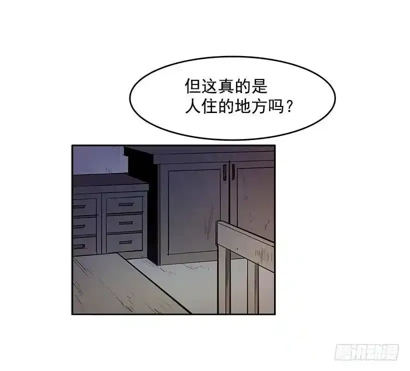 无间电视剧漫画,谁在外面2图