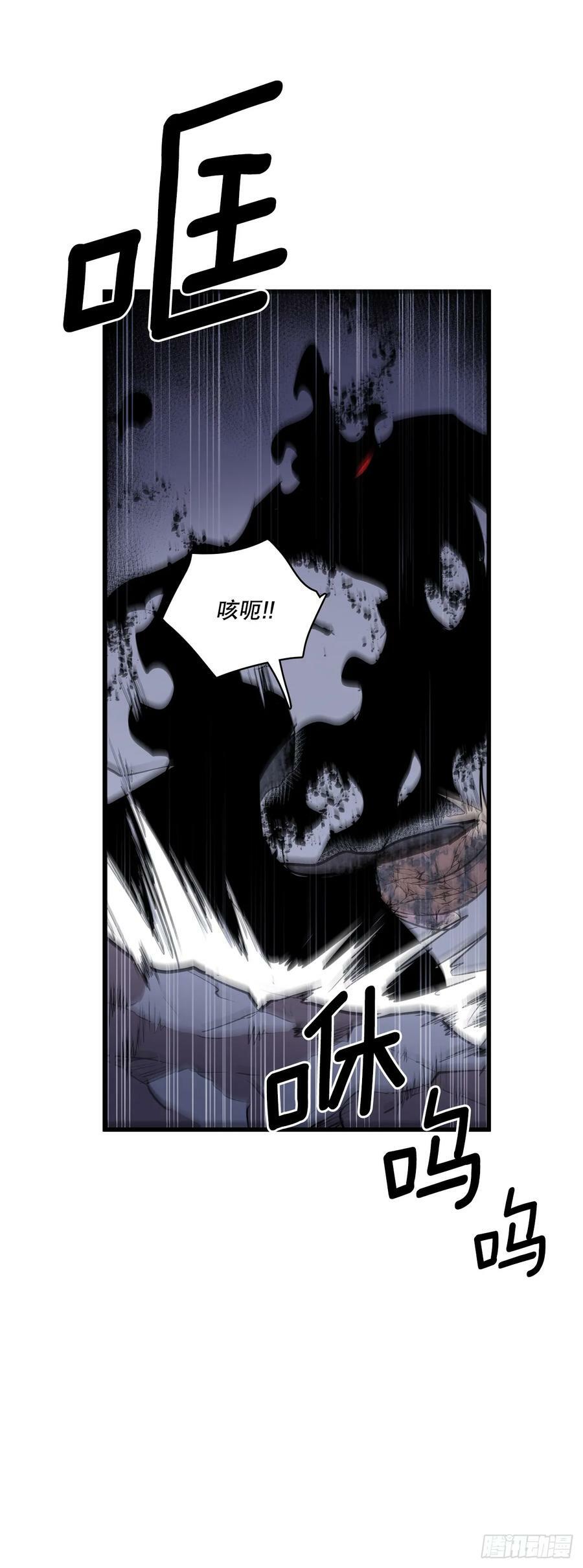 无名英雄电影朝鲜全集漫画,420.感受痛苦2图