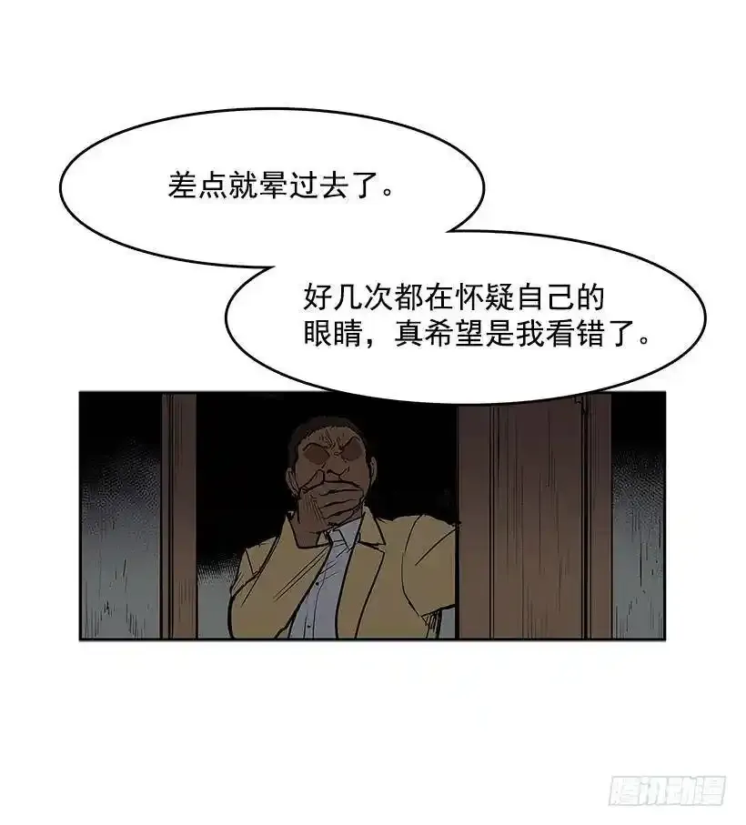 无名小子赌圣3漫画,凶杀现场2图