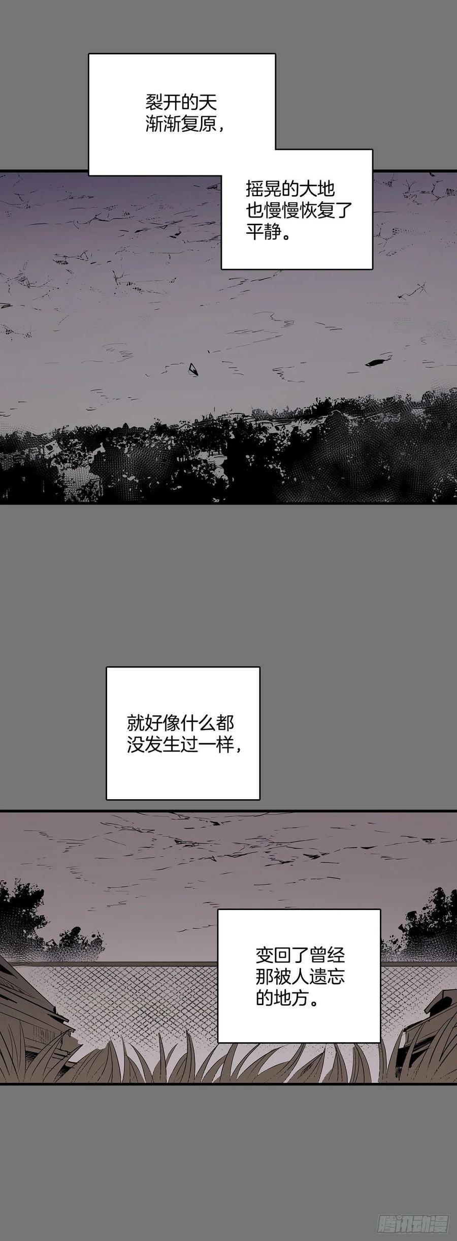 无名指比食指长是极少数人吗漫画,428.恢复平静2图