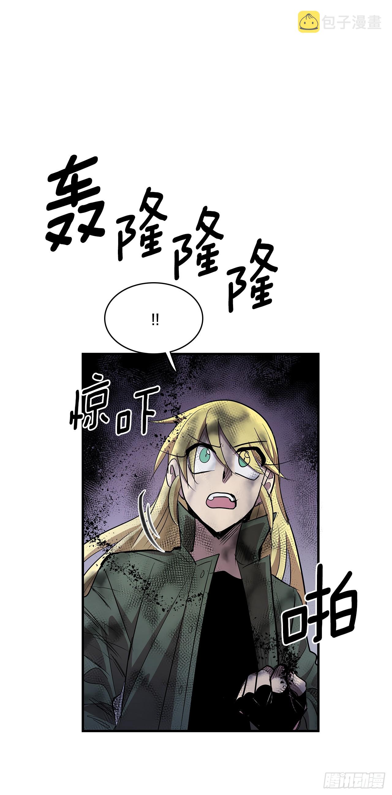 无名商店漫画解说漫画,408.感情游戏1图