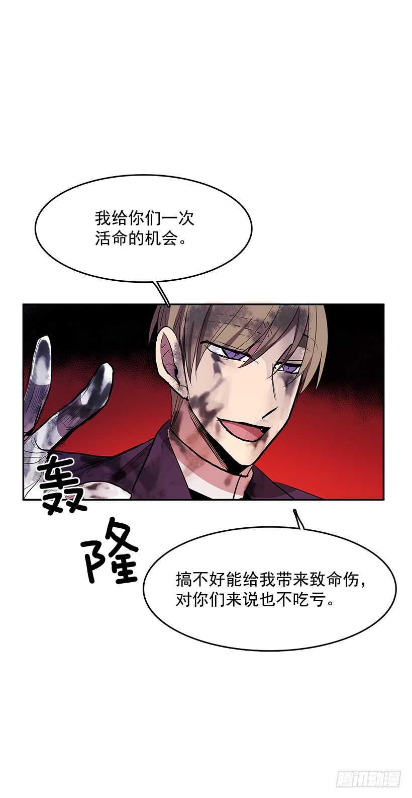 无名商店女主漫画,不够尽兴2图