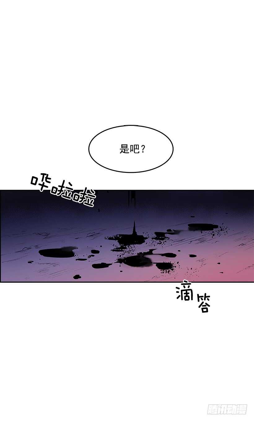 无名商店漫画,受敌压制2图