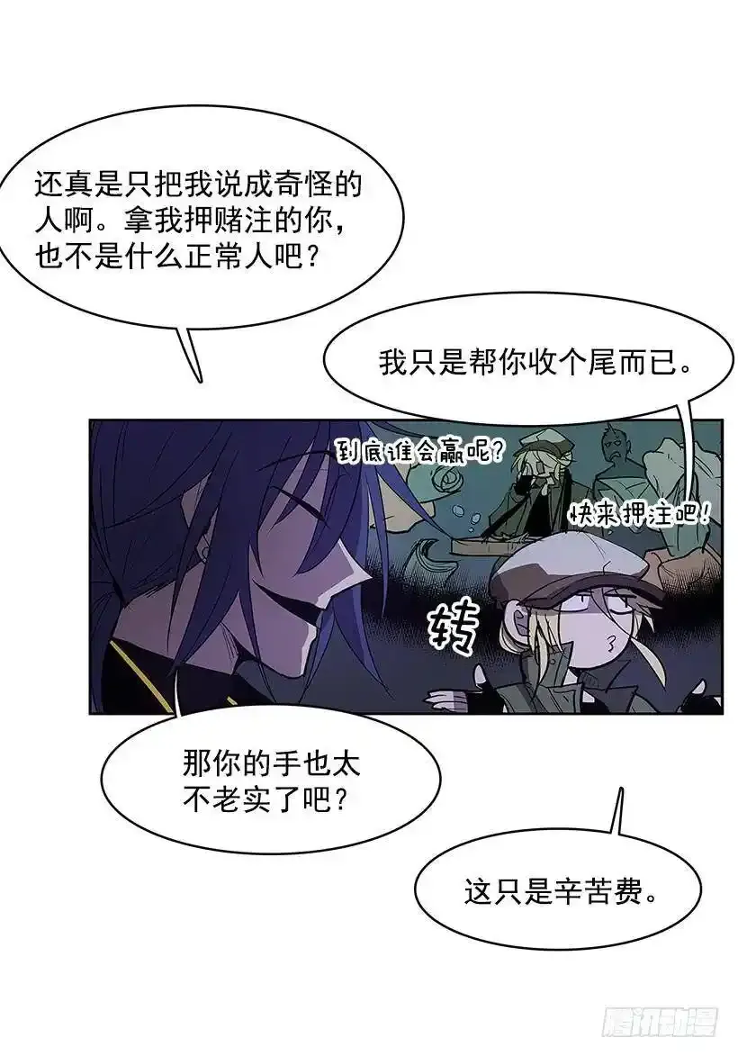 无名之辈完整版免费看漫画,收获1图