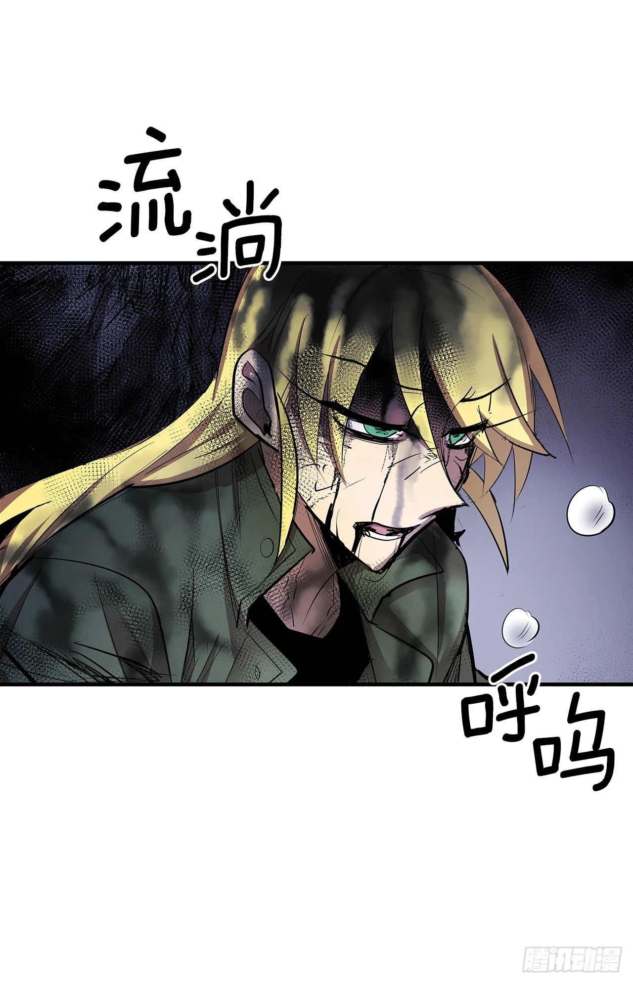 无名女尸漫画,415.挣扎（1）1图