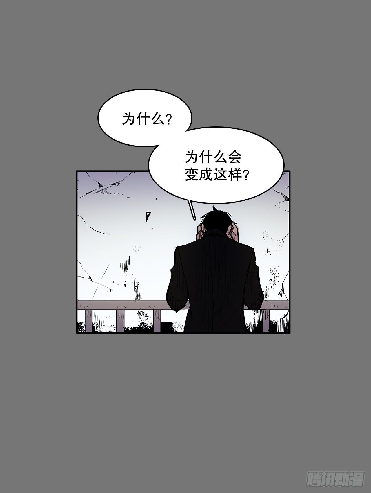 无人机漫画,苏醒2图