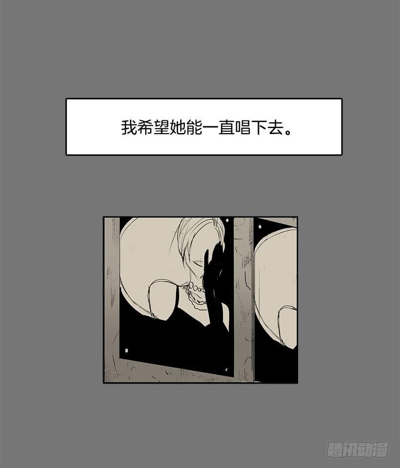 无名小卒漫画,后悔当时没有劝阻她1图