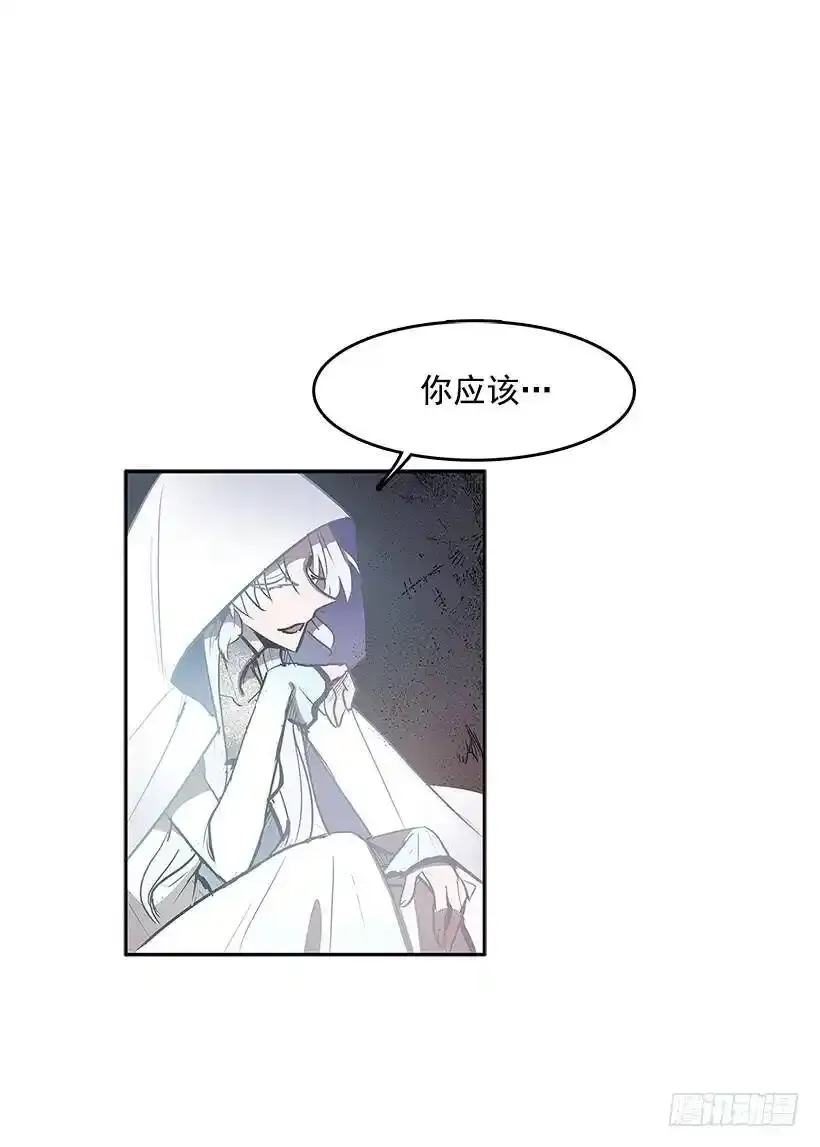 无名商店漫画,做出选择2图