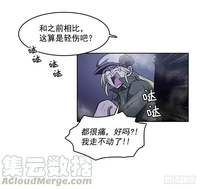 无名商店有免费的吗漫画,一物降一物1图