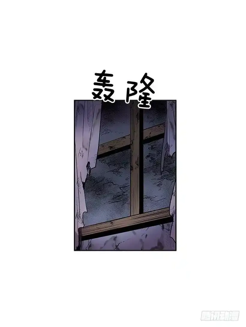 无间电视剧漫画,代理跑腿人2图